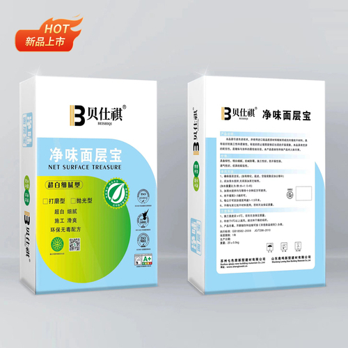 净味面层宝