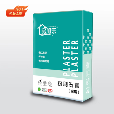 粉刷石膏 (底层)